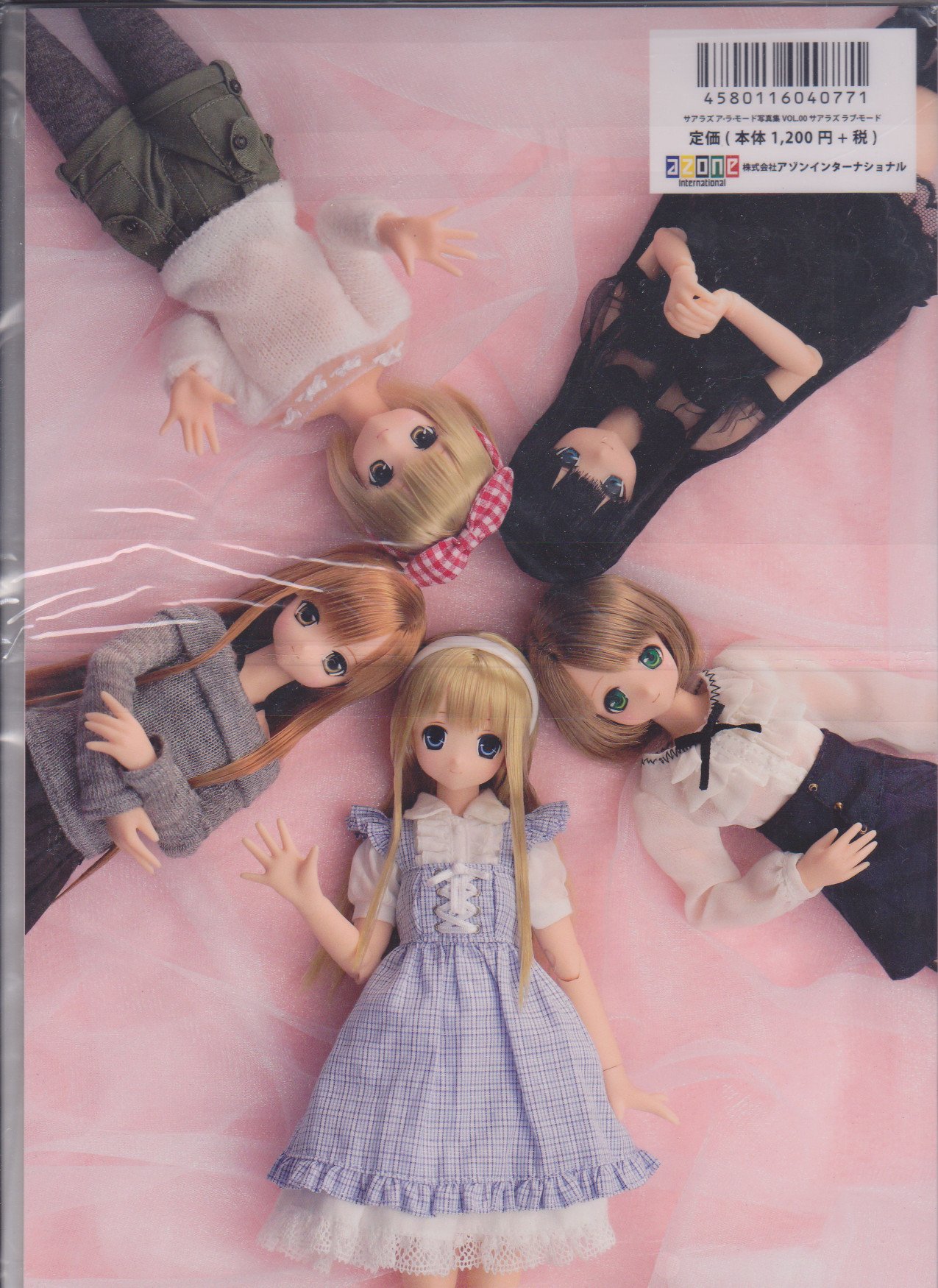 Amazon.co.jp: サアラズ ア・ラ・モード写真集VOL.00 サアラズ